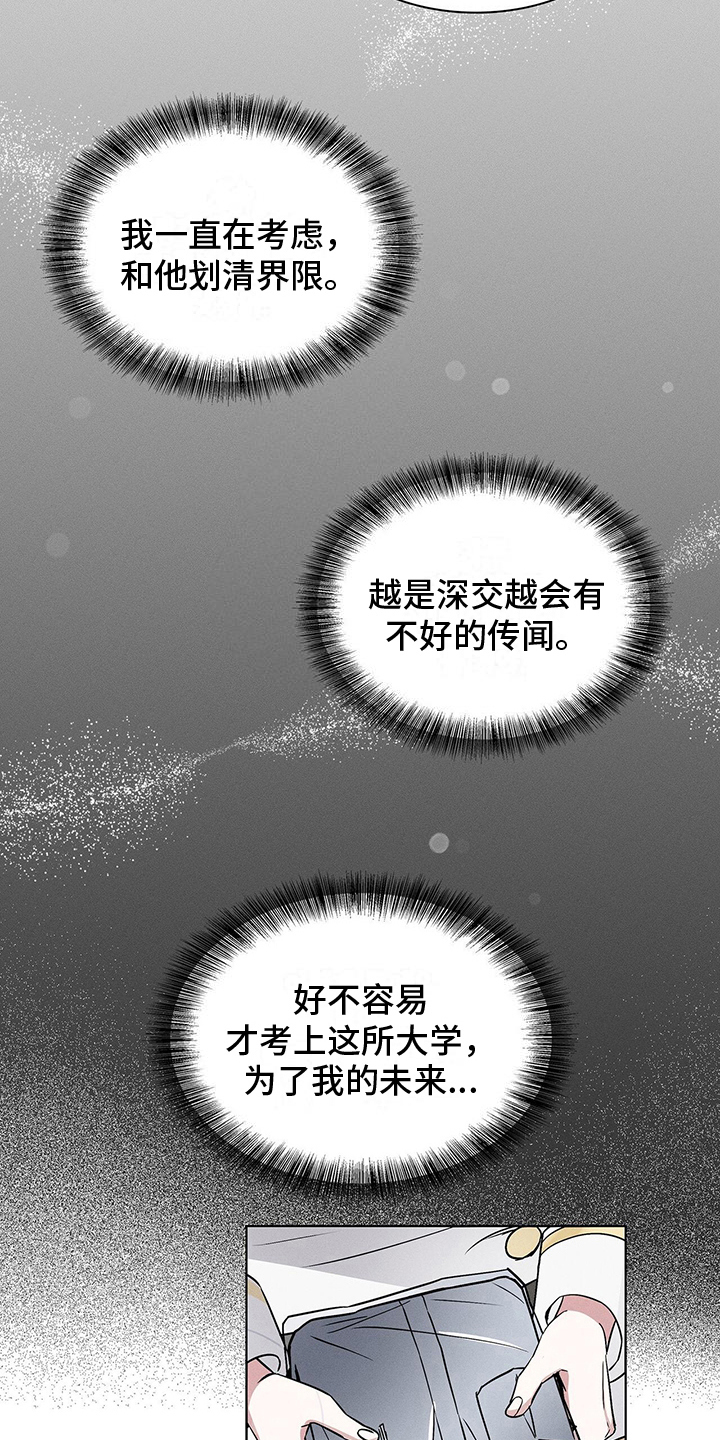 第17章：正确的2