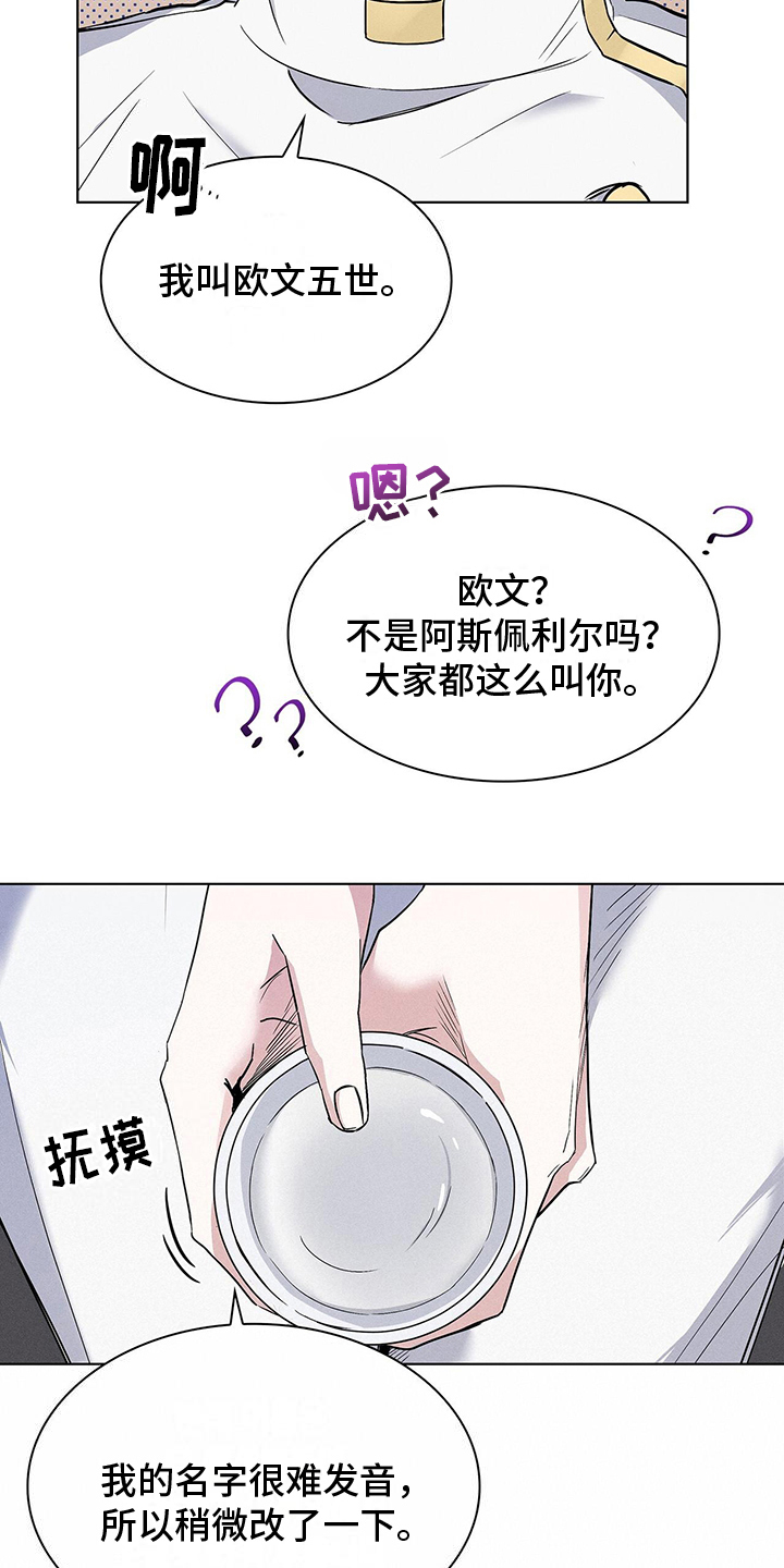 第11章：手腕4