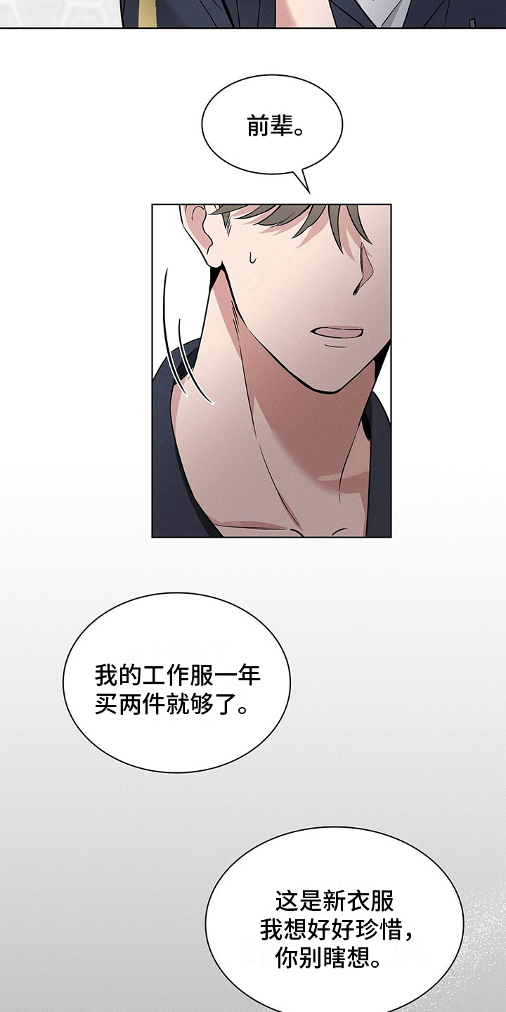 第17章：正确的1