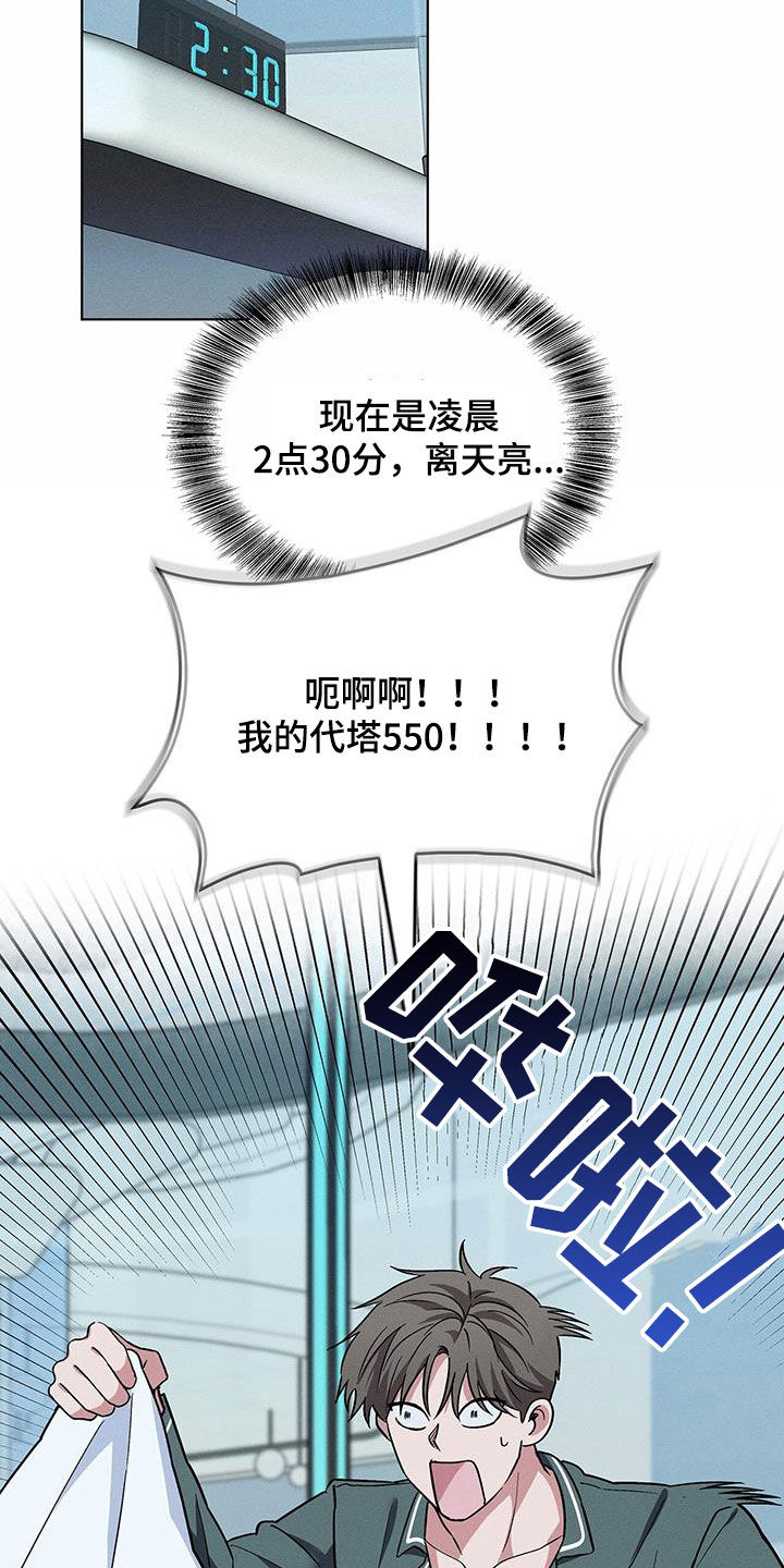 第42章：娱乐场所1