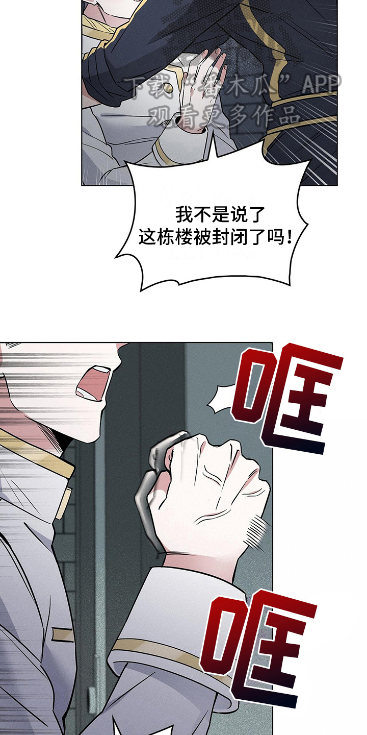 第23章：五个欧文3