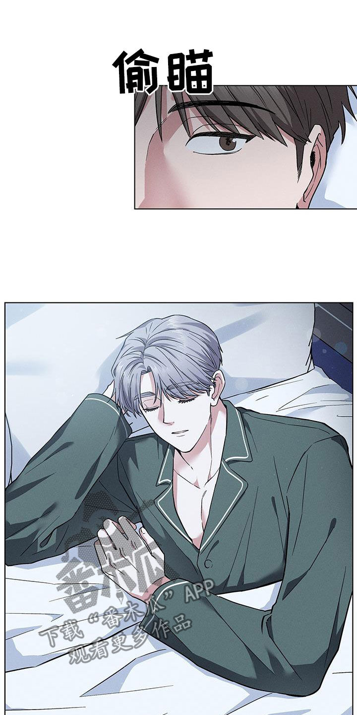 第41章：真的好帅4