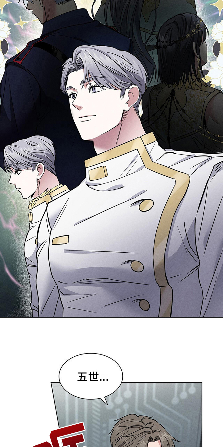 第23章：五个欧文1