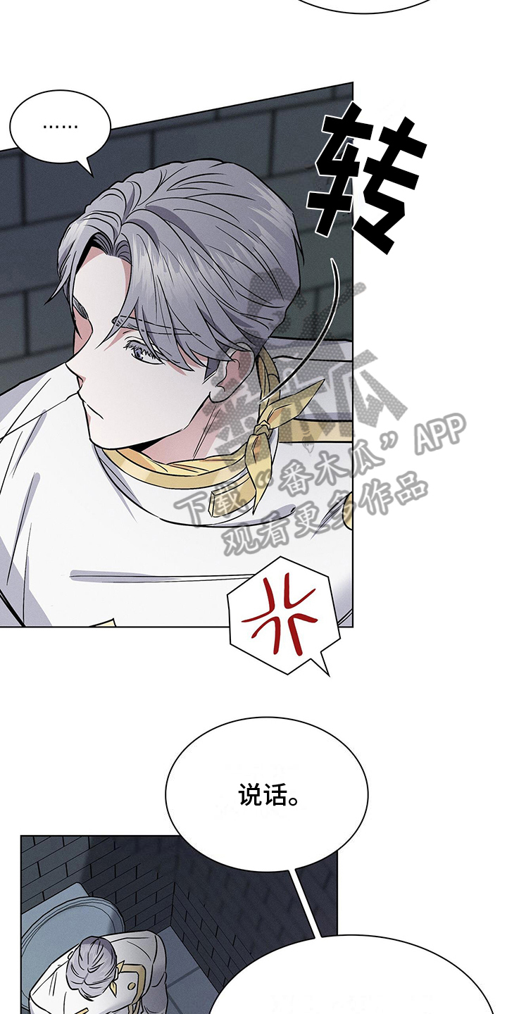 第22章：自豪的遗传病3