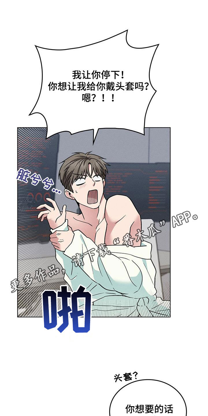 第40章：中圈套了0