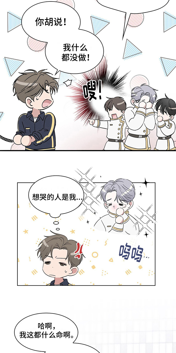 第6章：付费时间2