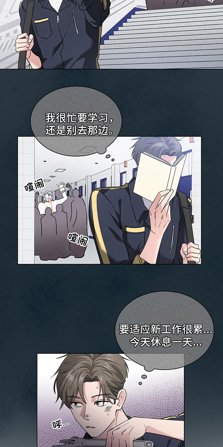 第14章：怪怪的1