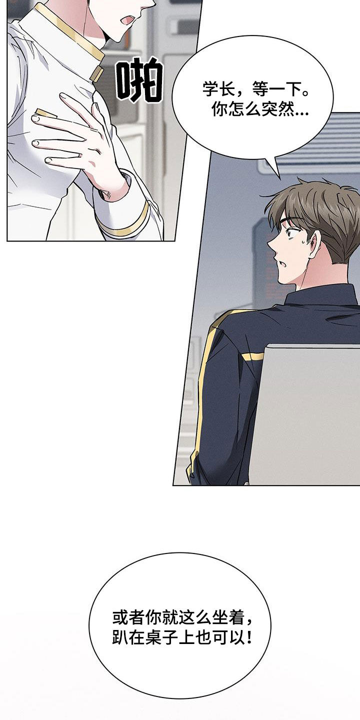 第37章：那就试试1