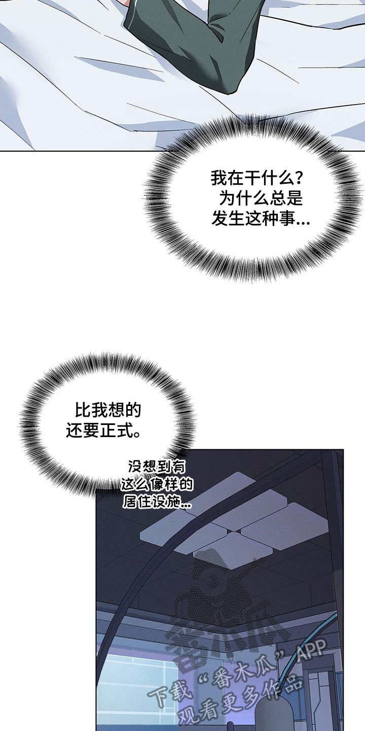 第41章：真的好帅2