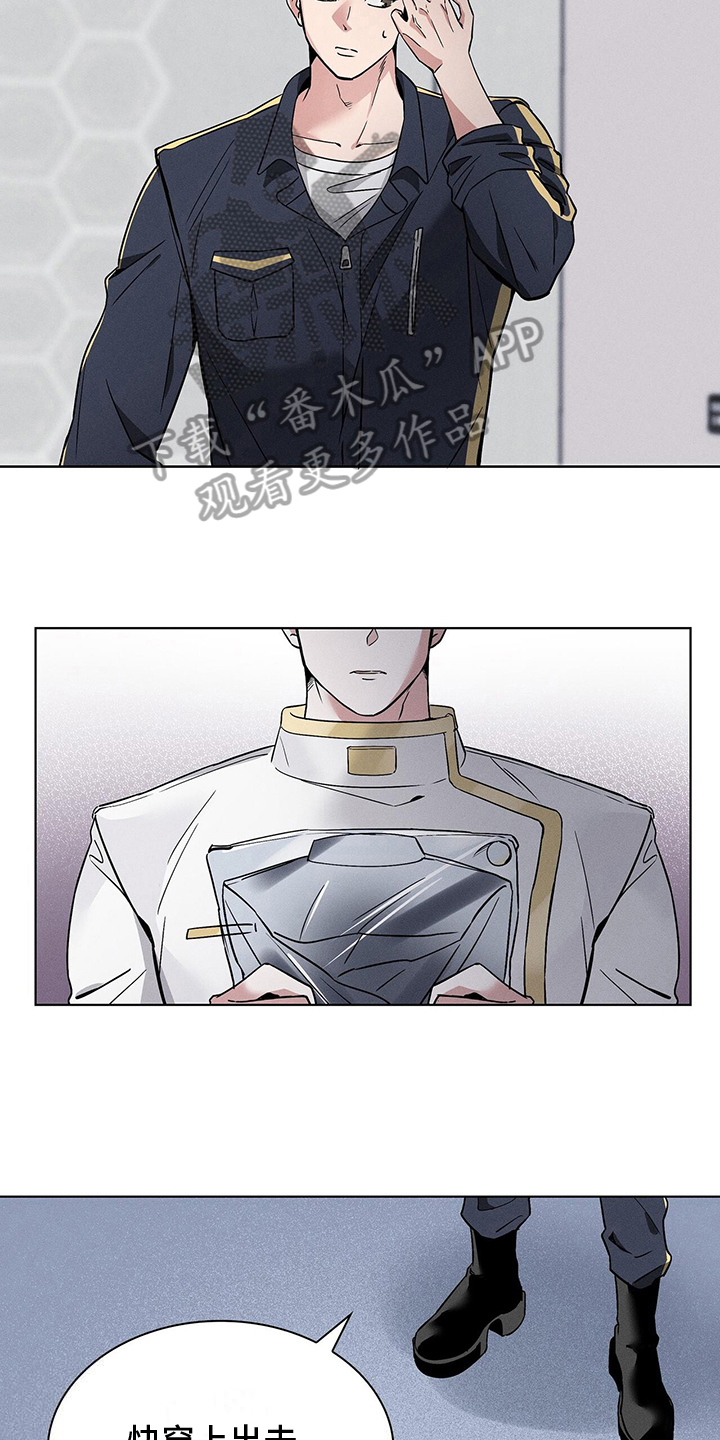 第17章：正确的4