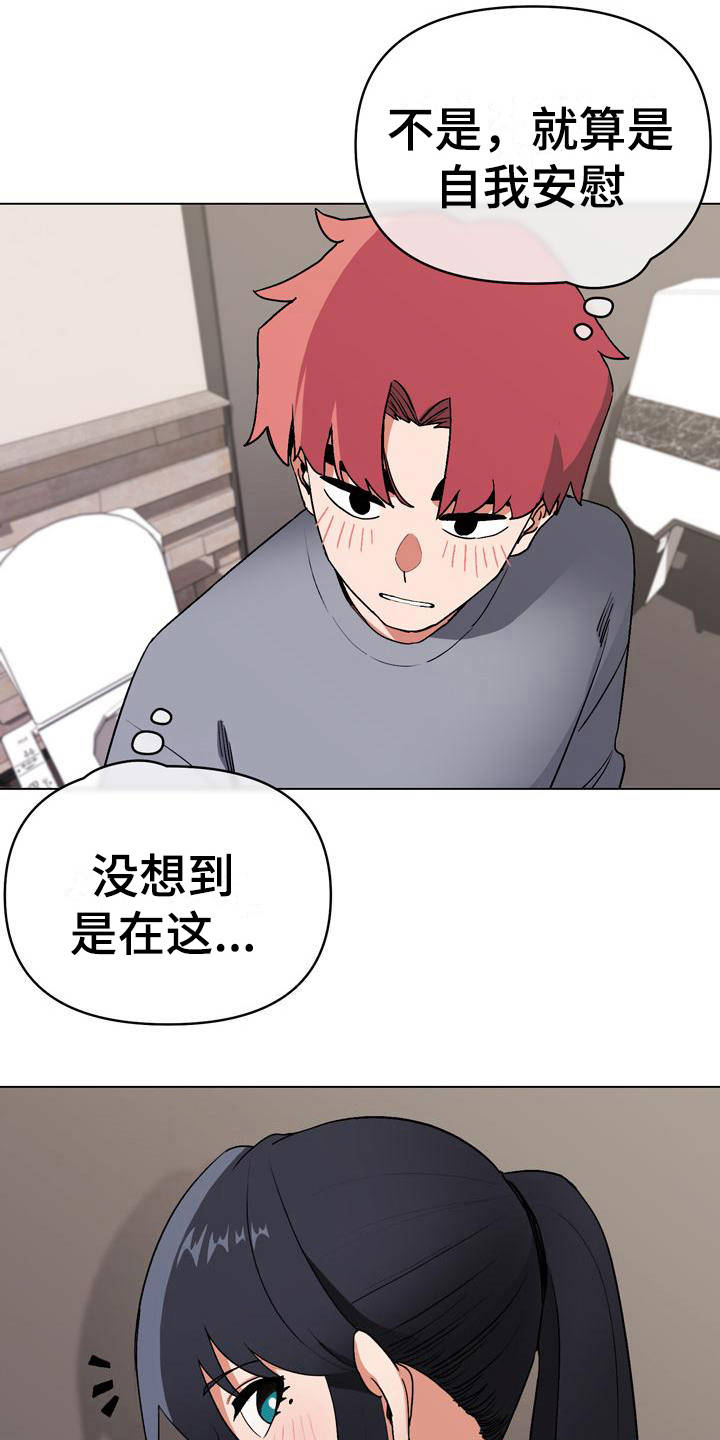 第22章：先出去2