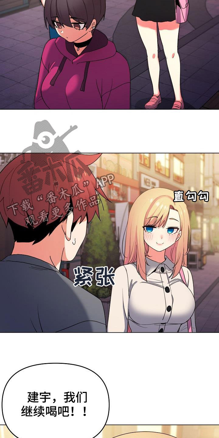 第65章：步步为营1