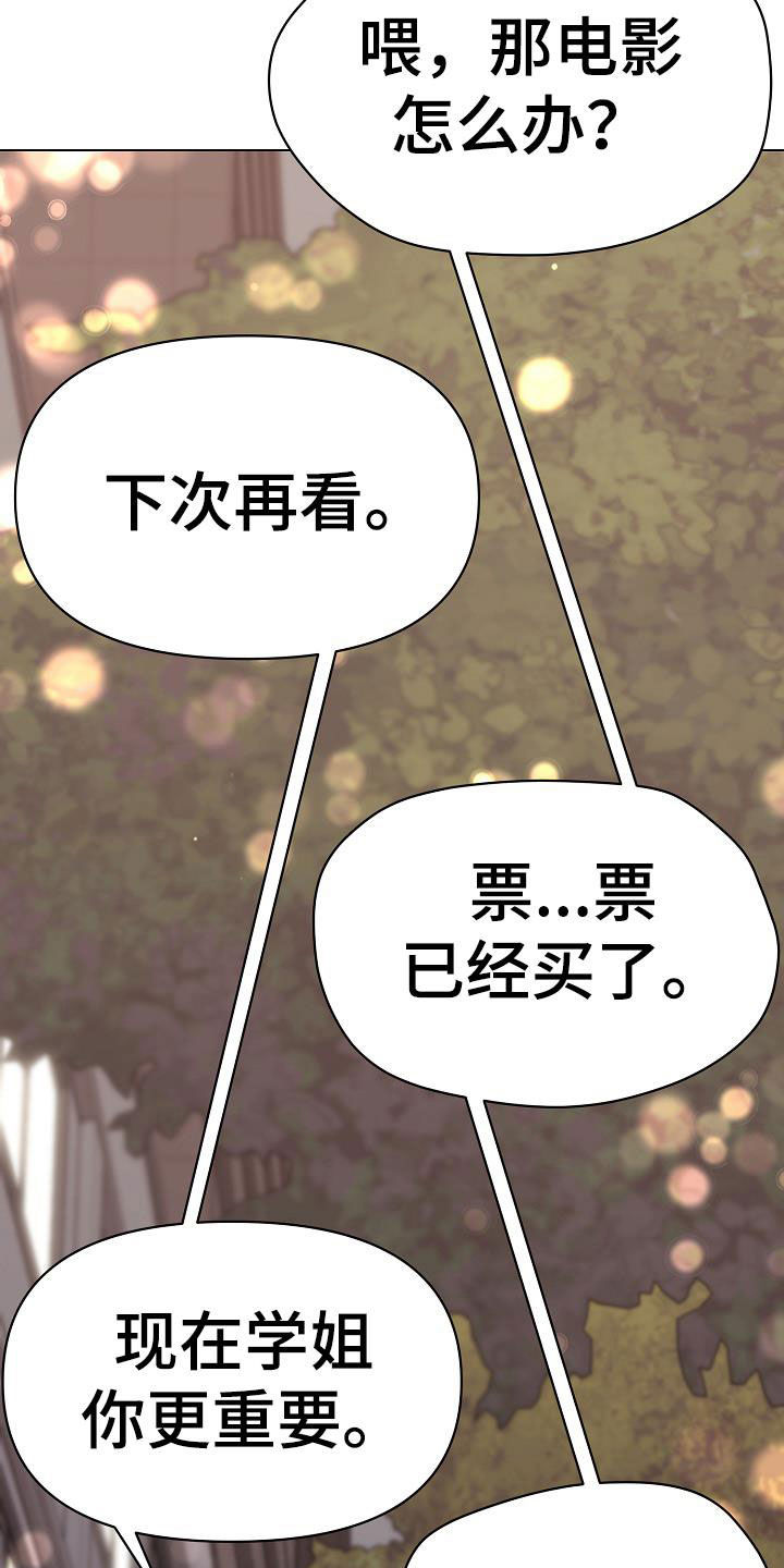 第35章：真心的3