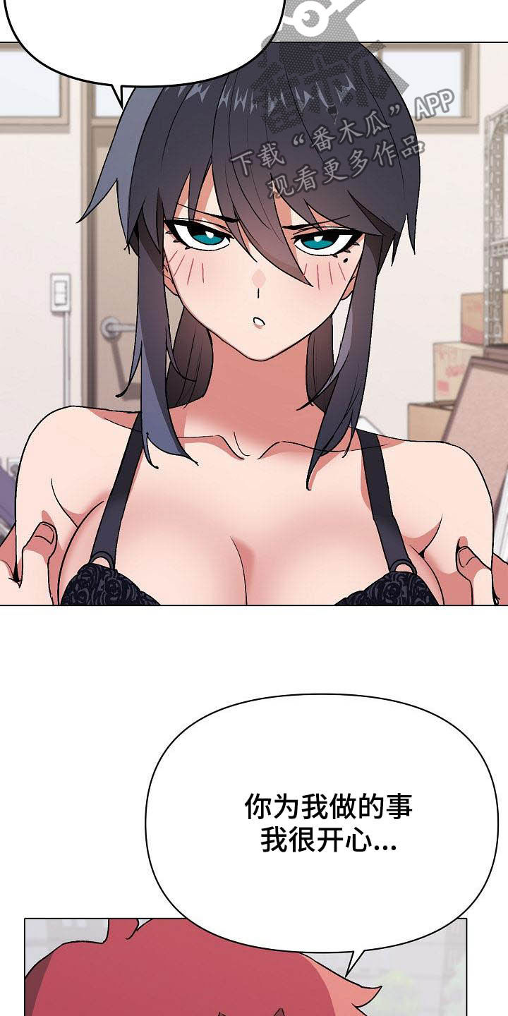 第25章：不是一个级别4