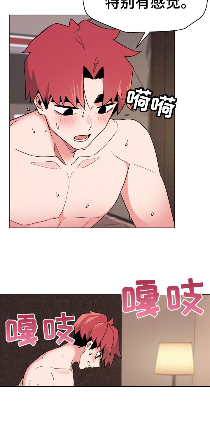 第39章：亲我！2