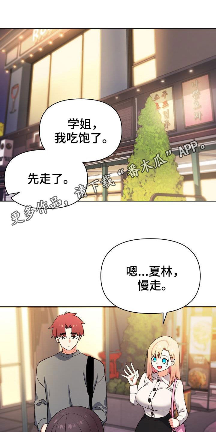 第65章：步步为营0