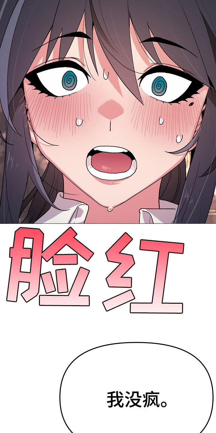 第35章：真心的1