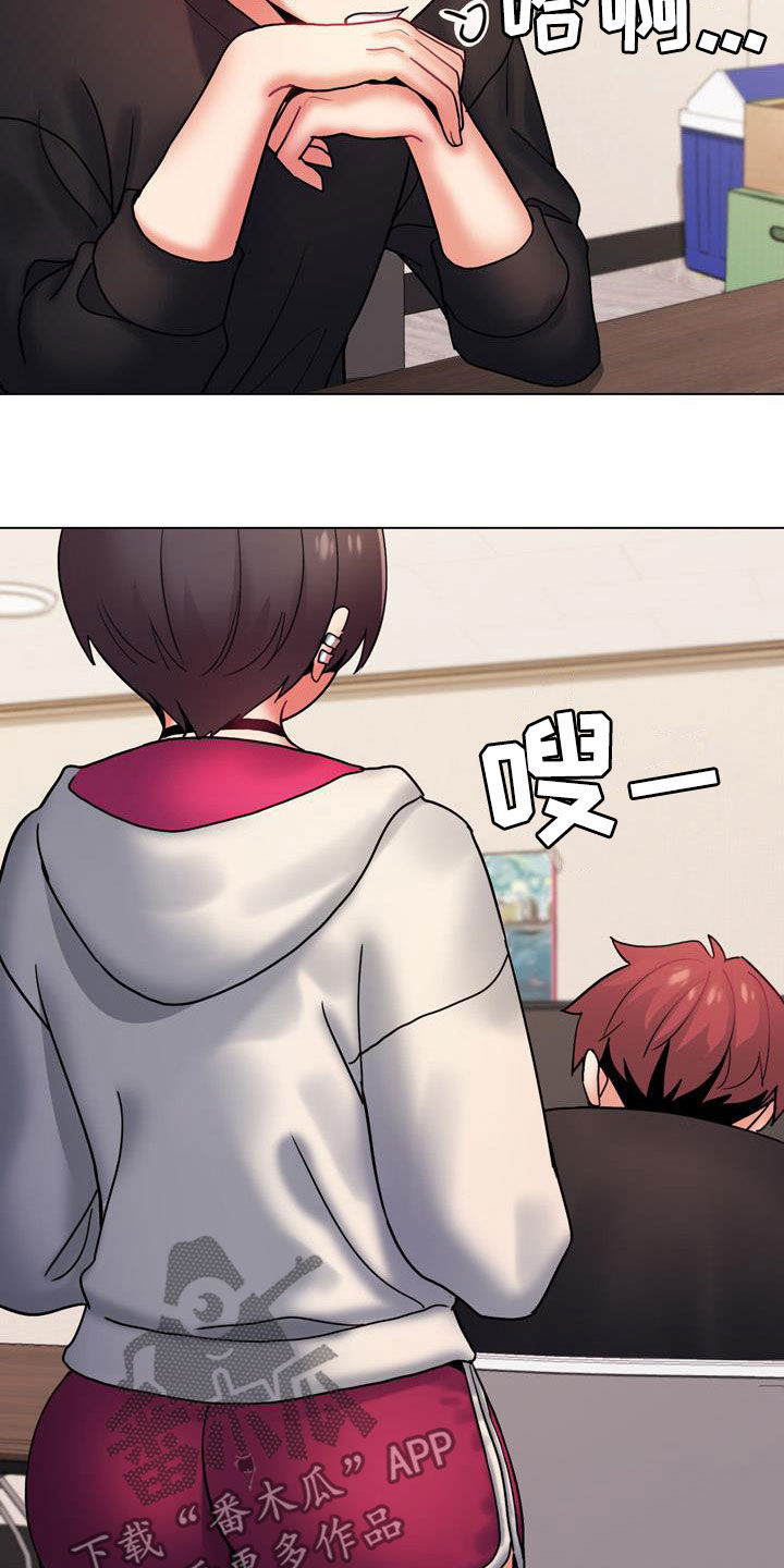 第73章：我喜欢他1