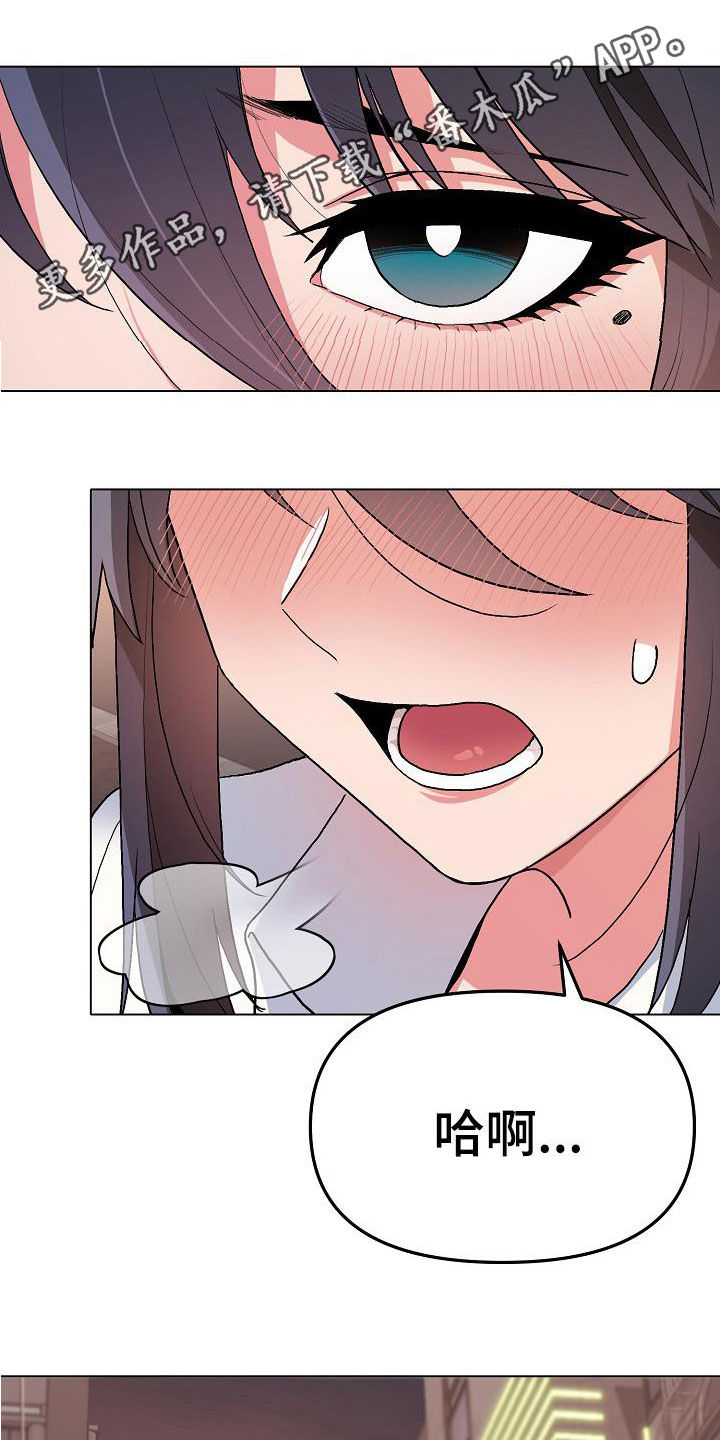 第36章：害怕了吗0