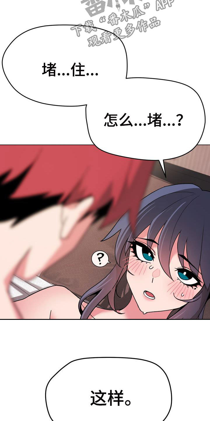 第39章：亲我！4