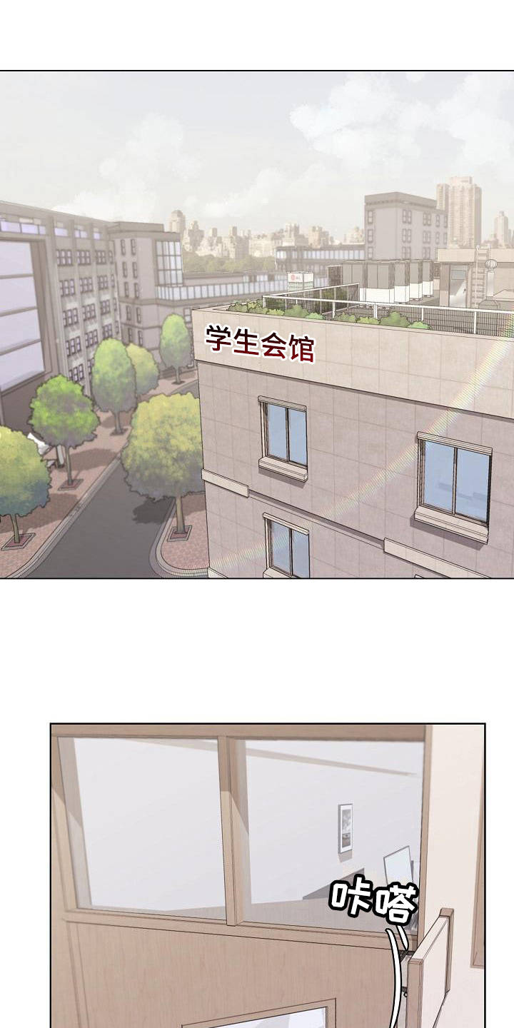 第12章：不太一样0