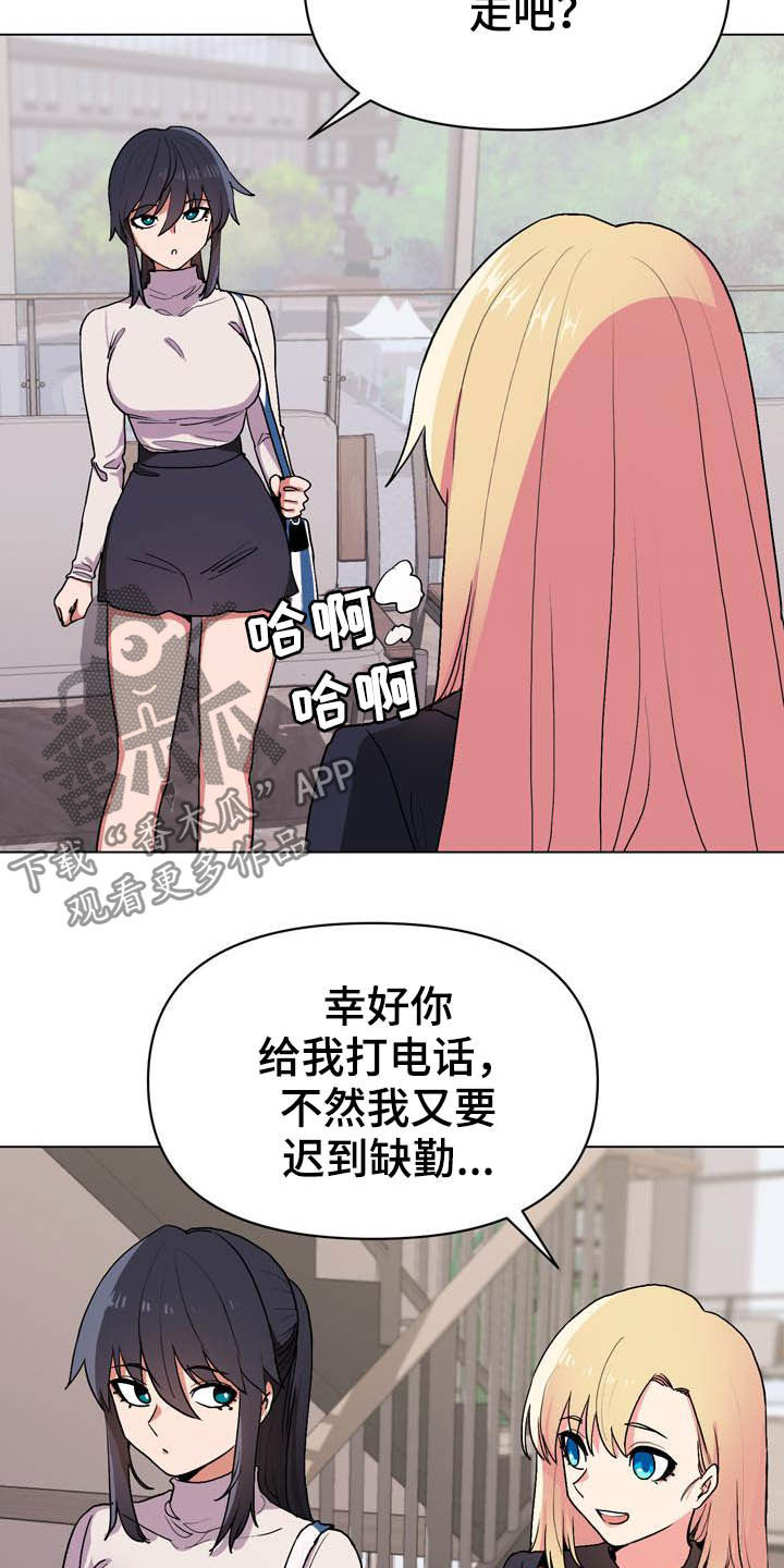 第31章：香水味2