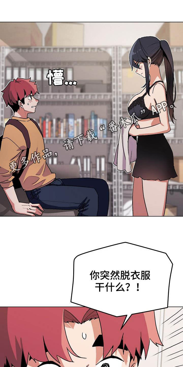 第25章：不是一个级别0