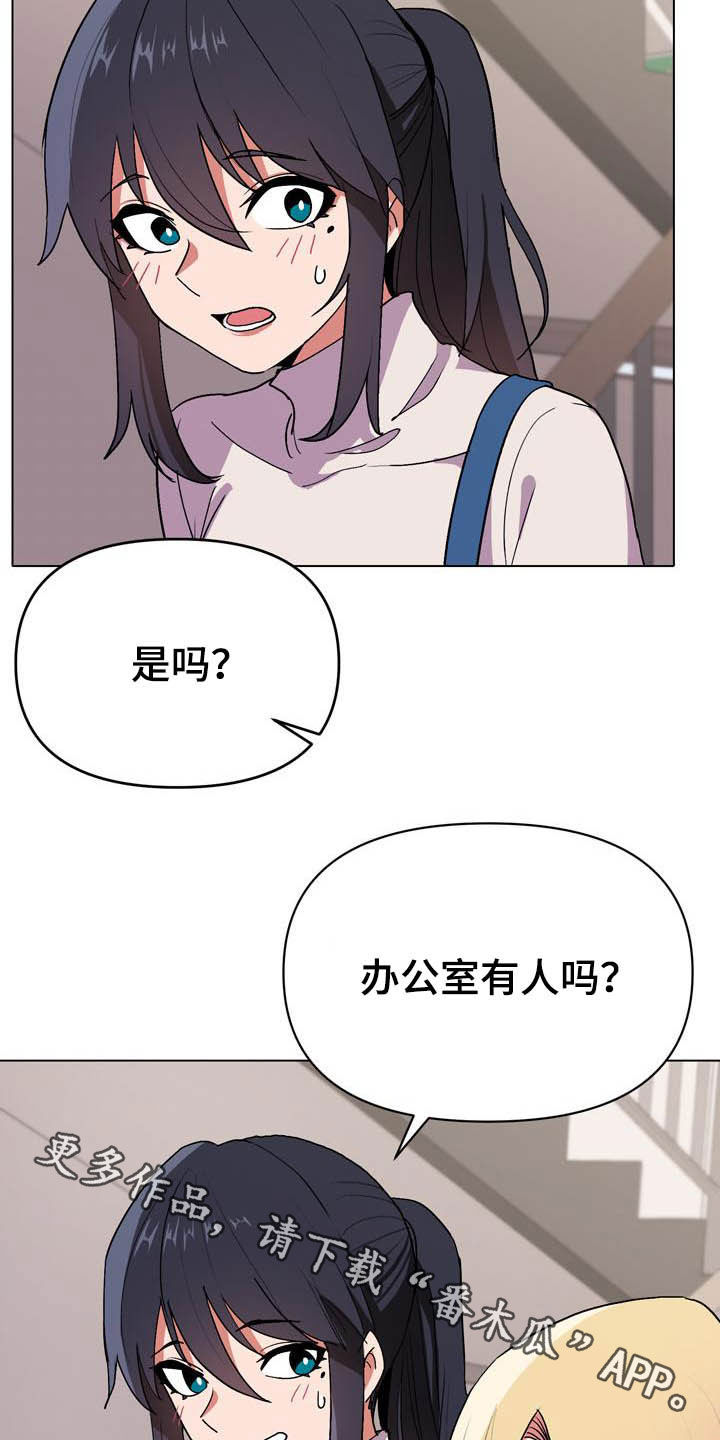 第31章：香水味4