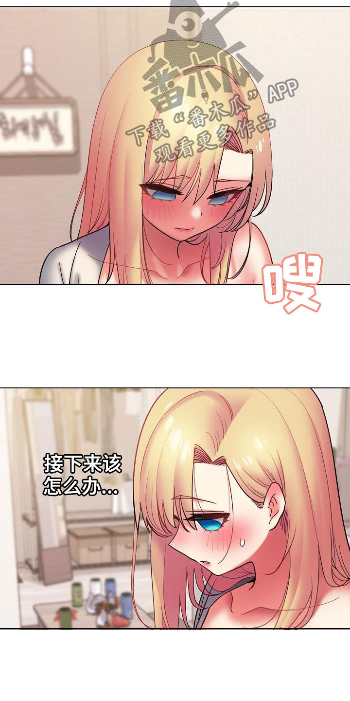 第70章：还有很多机会4