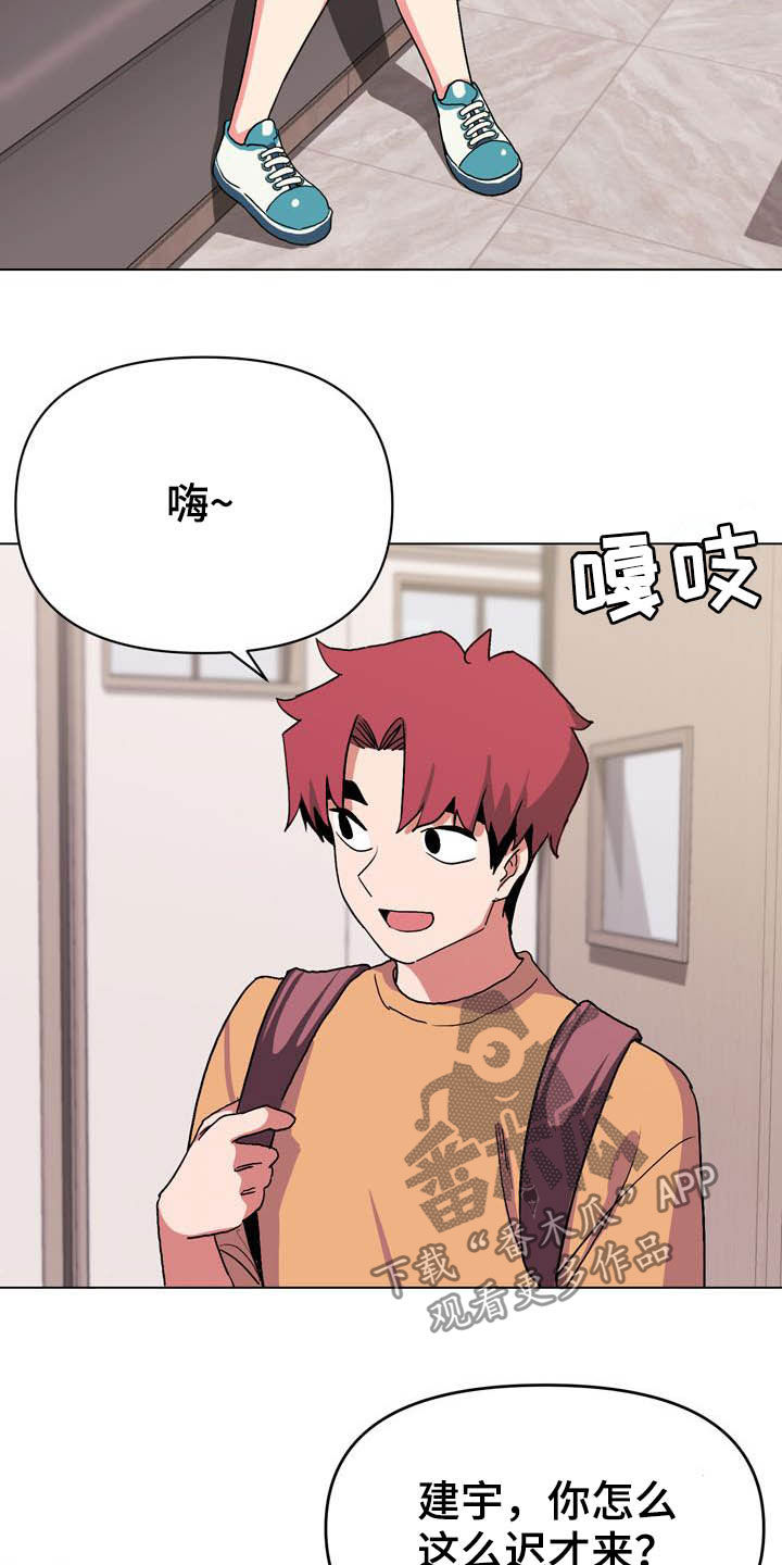 第31章：香水味1