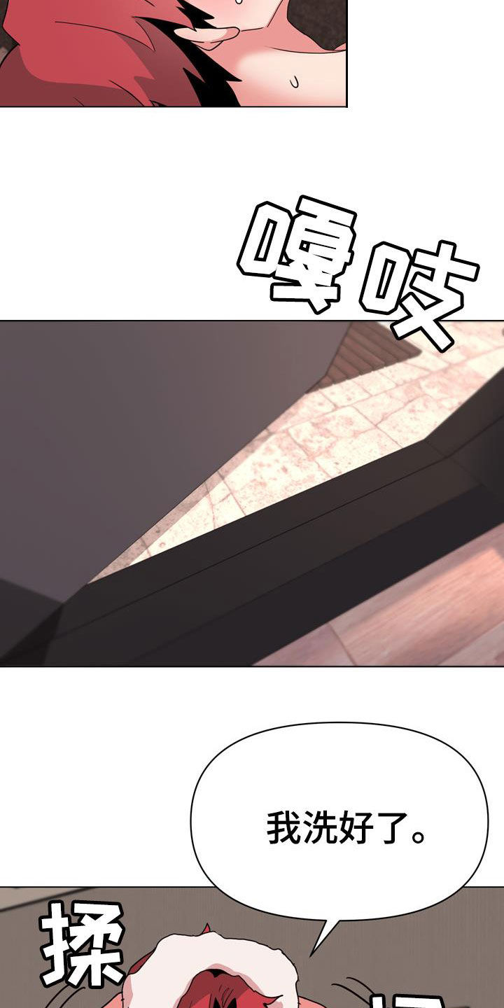 第41章：这是不对的4