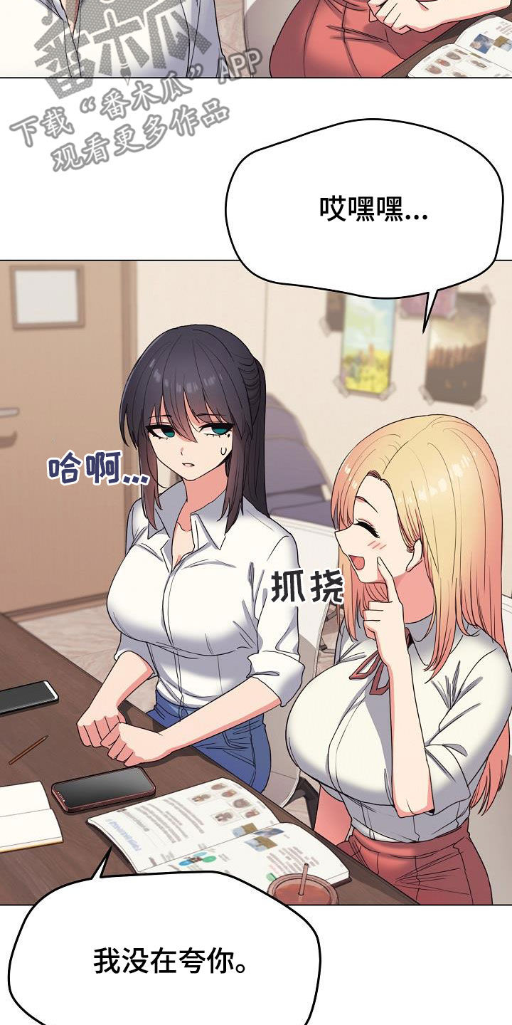 第50章：缠着不放4