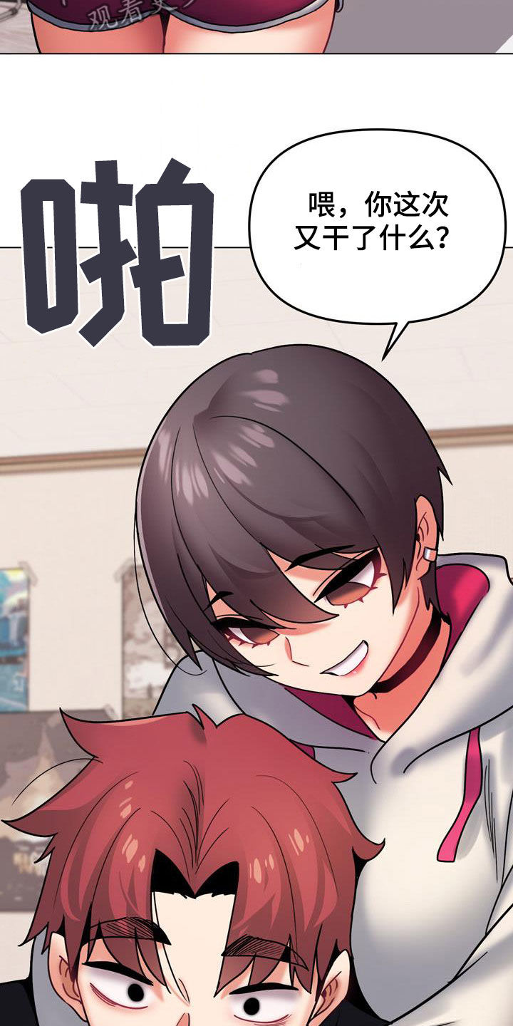 第73章：我喜欢他2