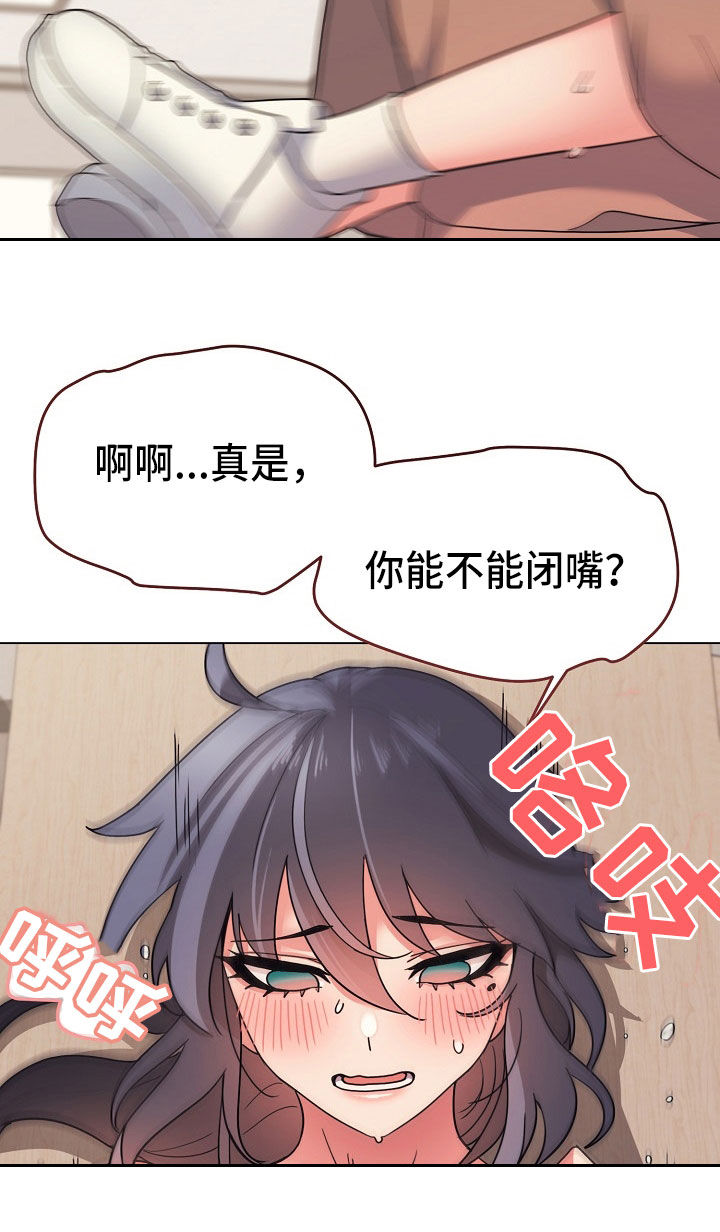 第46章：个人问题4