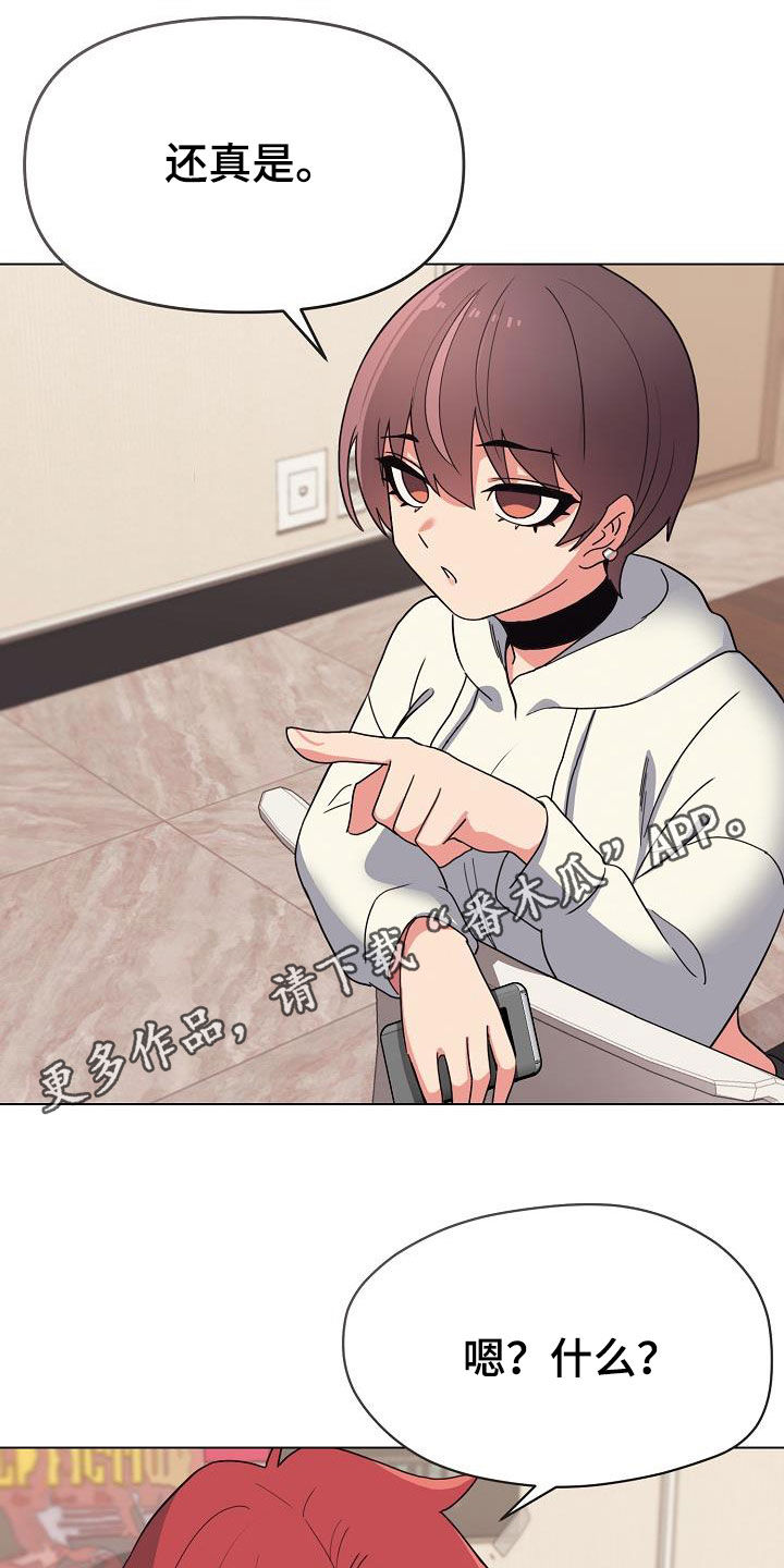 第49章：无法理解0