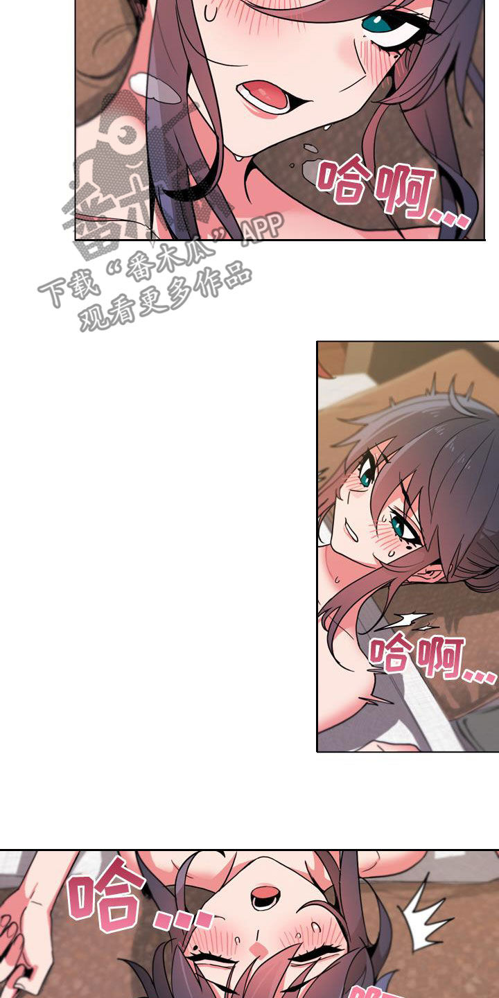 第37章：别说出来4