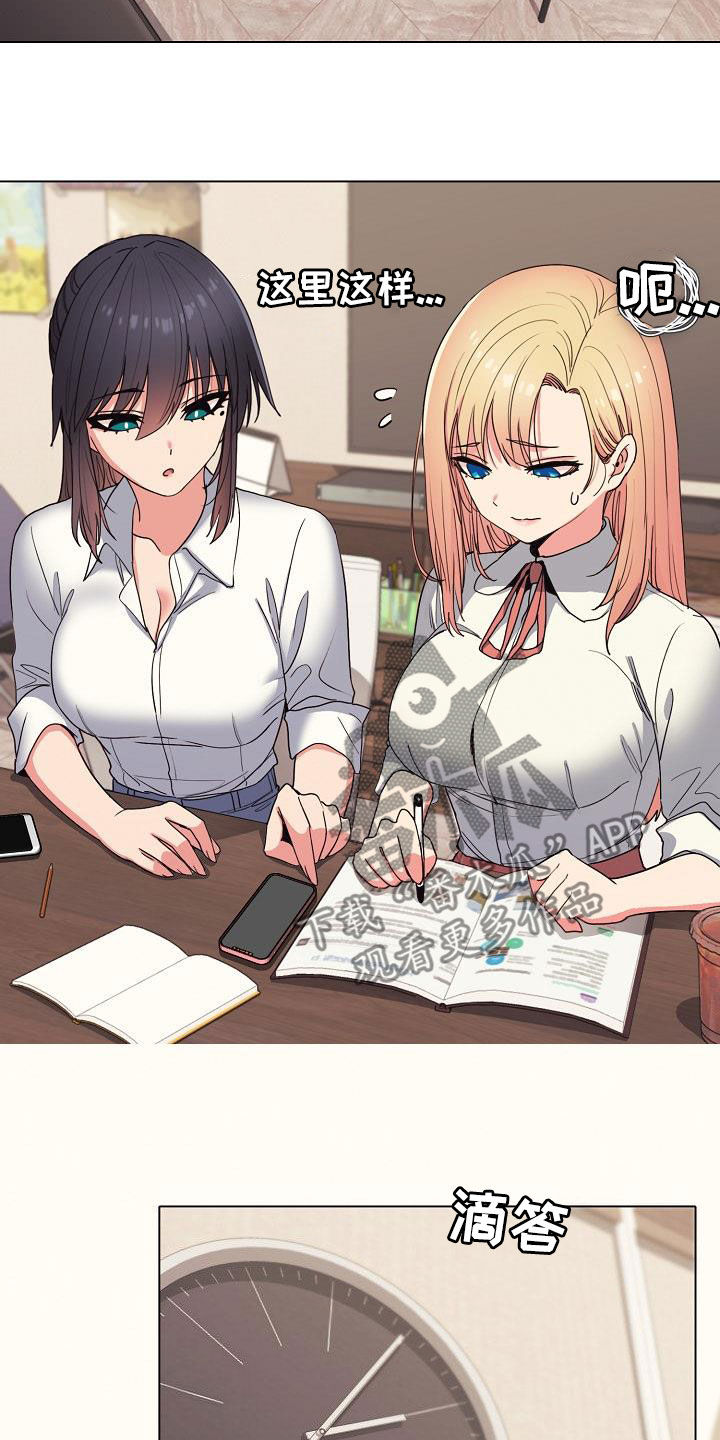 第50章：缠着不放1