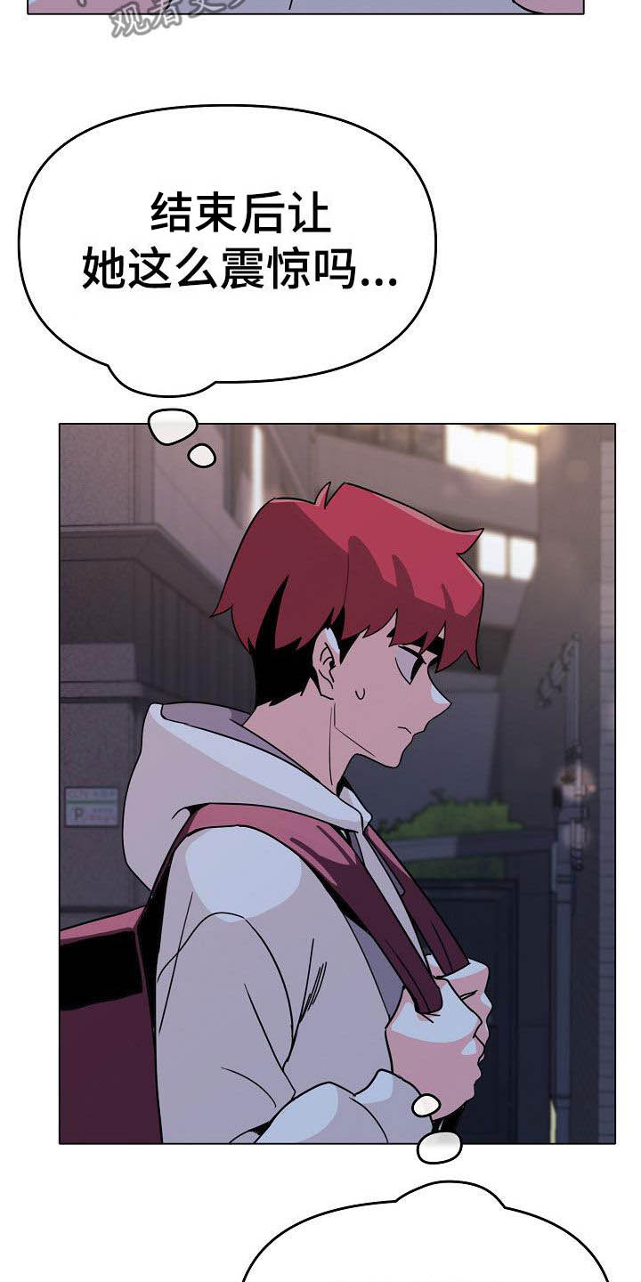 第42章：不承认2