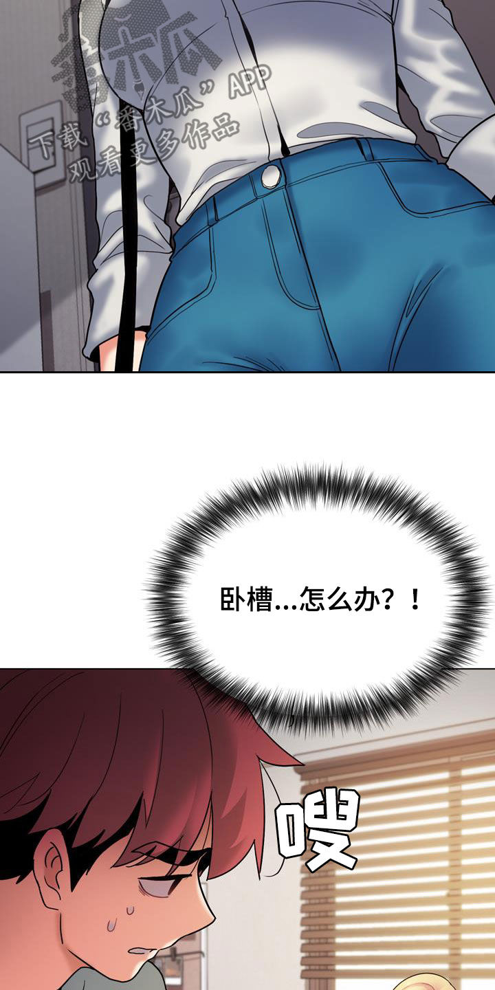 第72章：你不觉得羞耻吗3