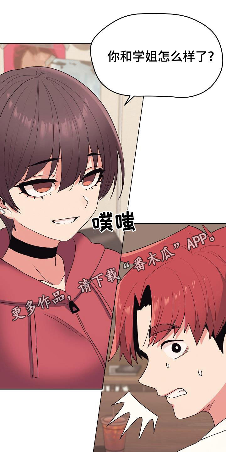 第51章：讨厌等待0