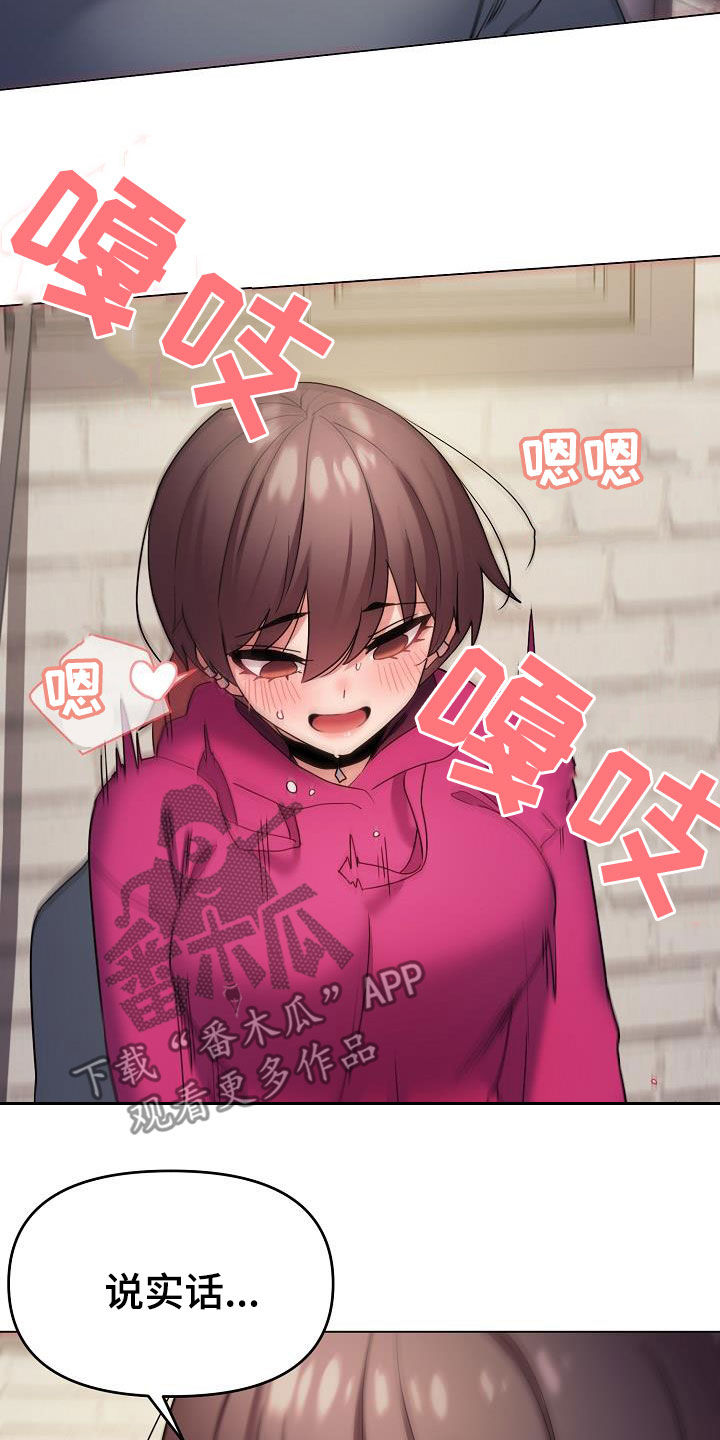 第62章：随便都行1