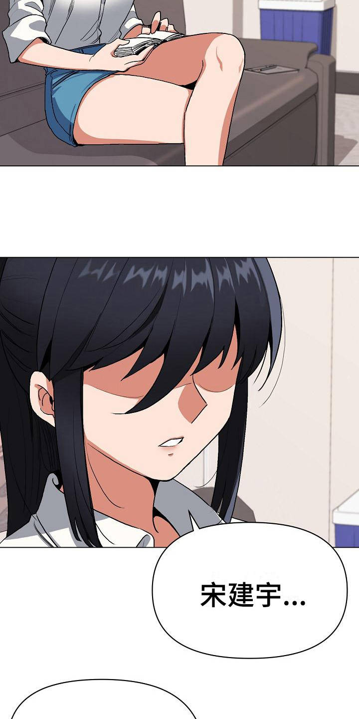 第12章：不太一样3