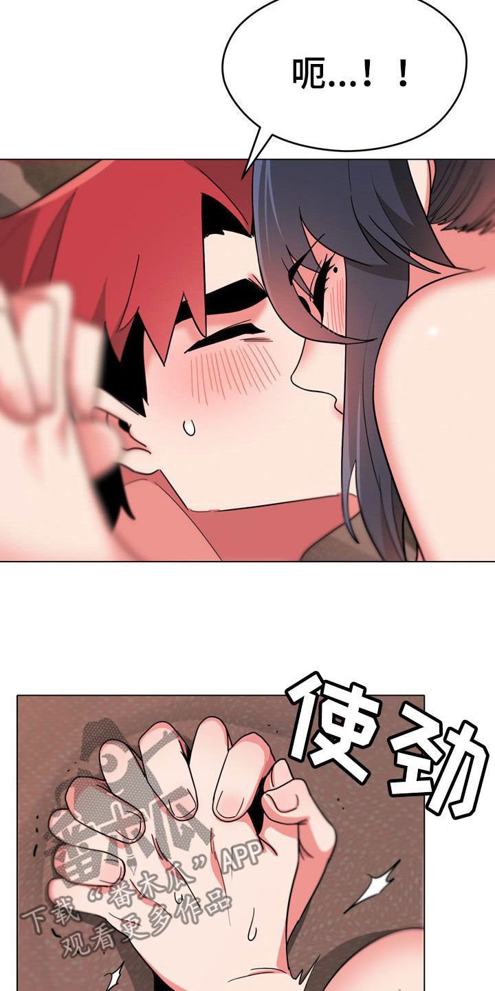 第41章：这是不对的1