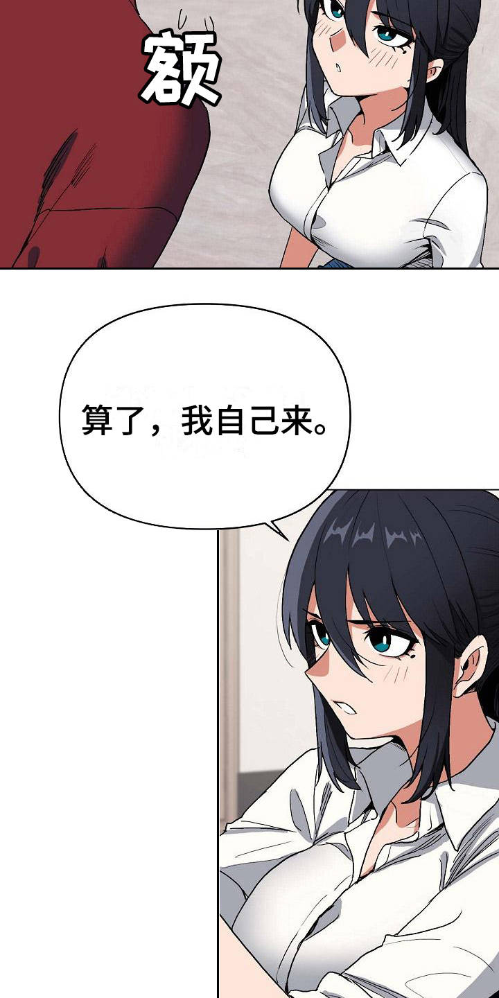 第15章：很突然1