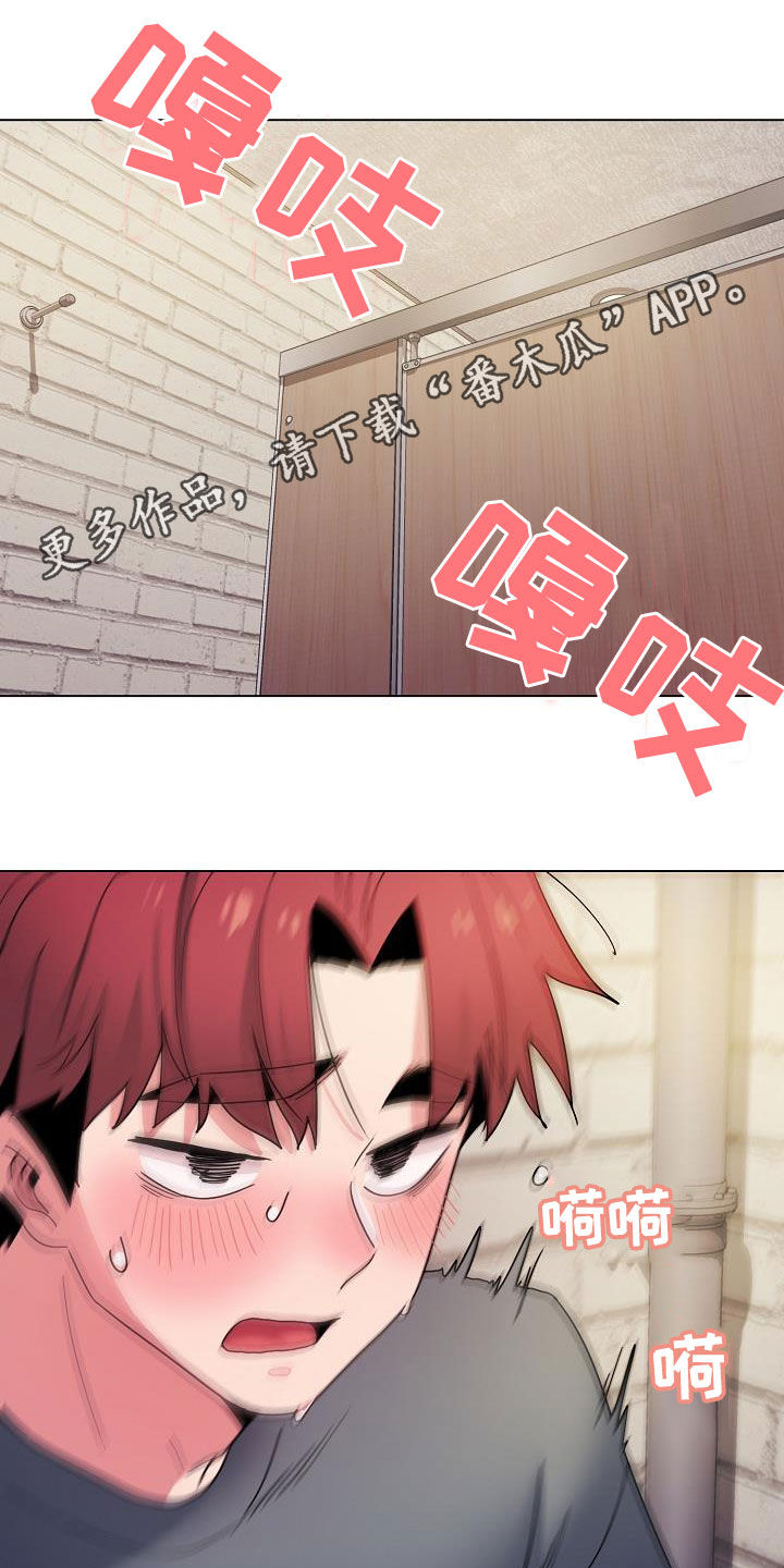 第62章：随便都行0