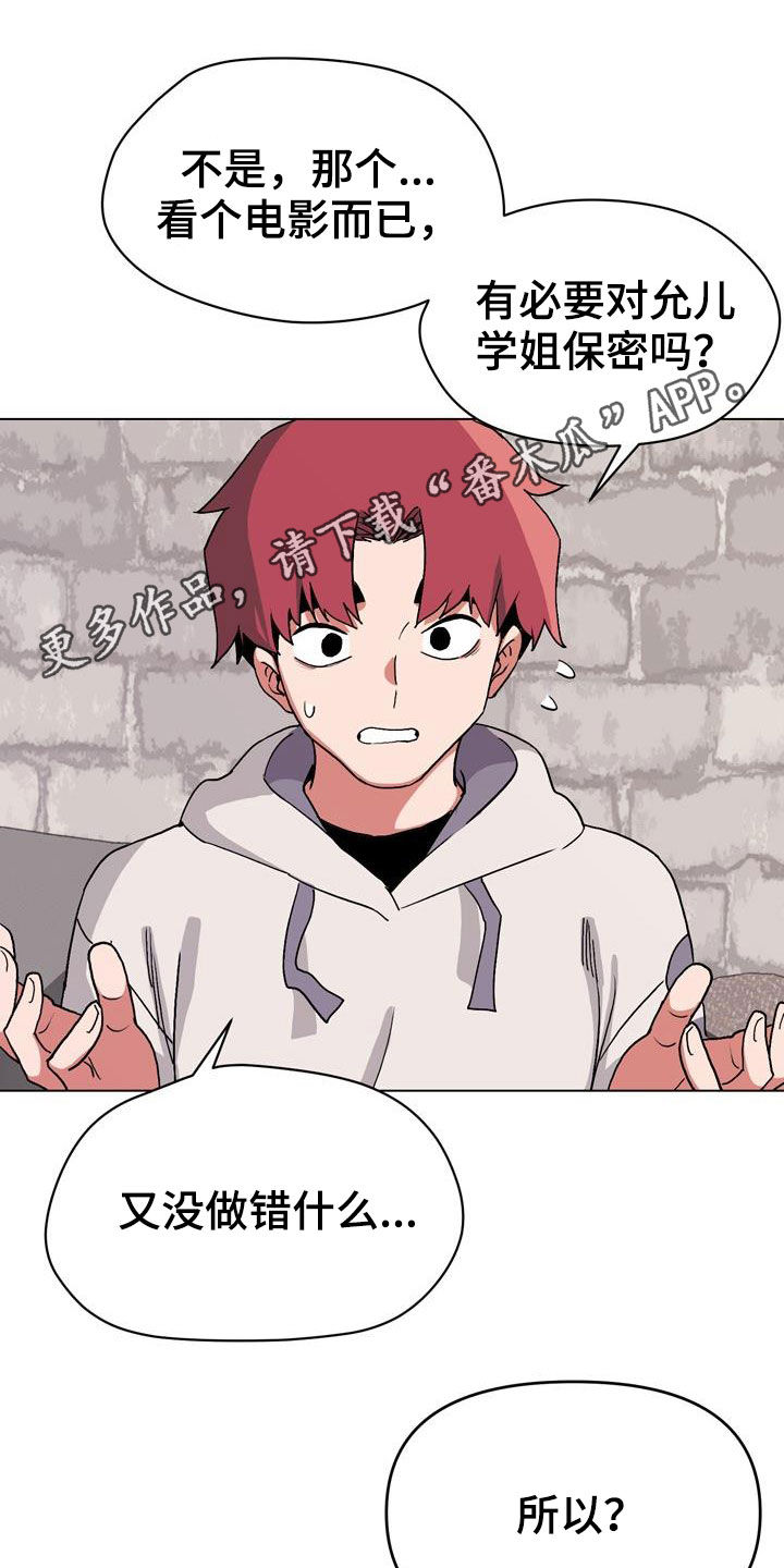 第34章：看电影0