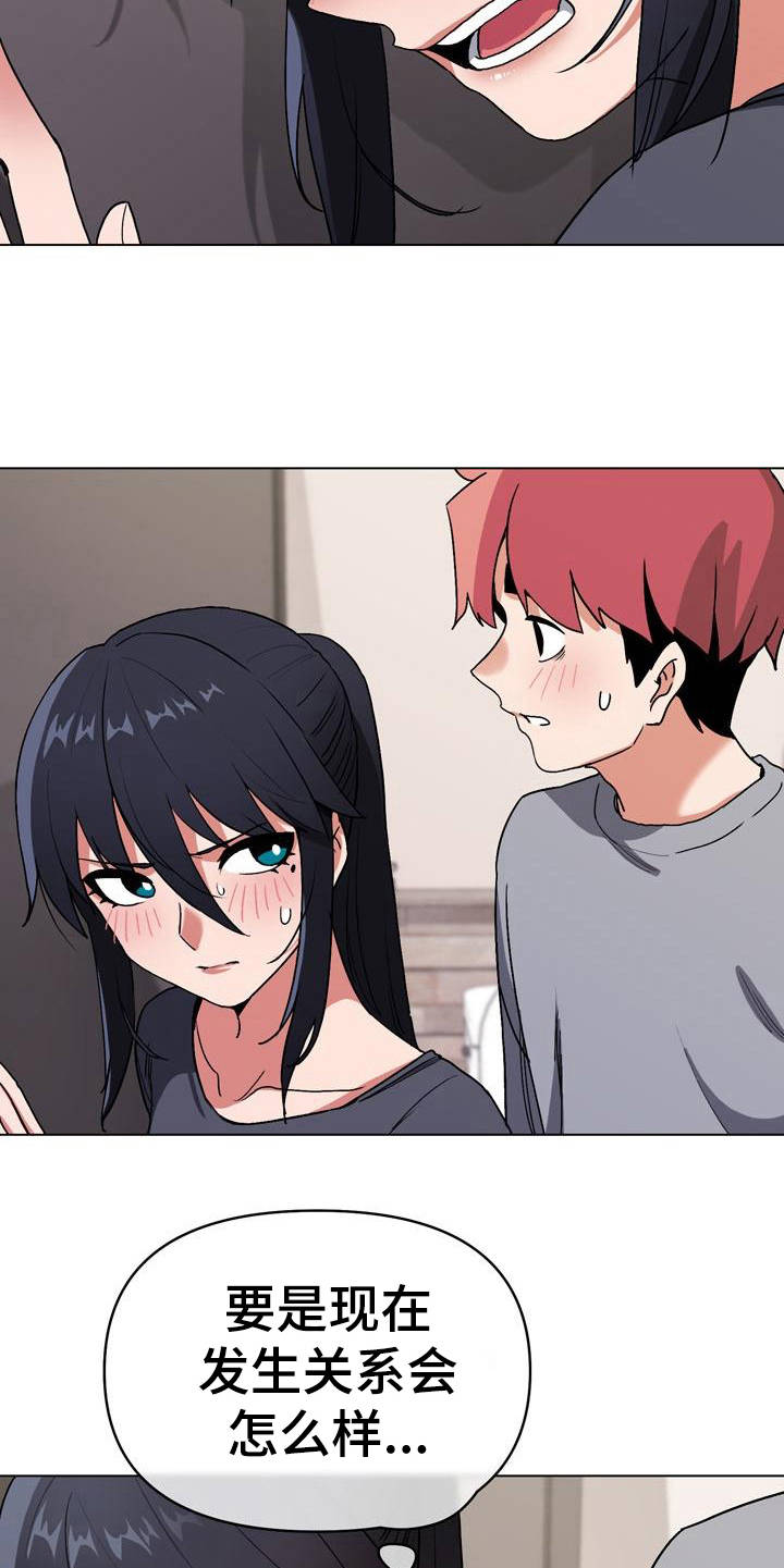 第22章：先出去4