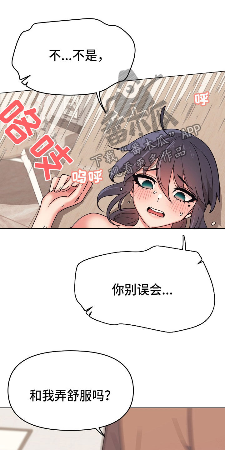 第46章：个人问题3