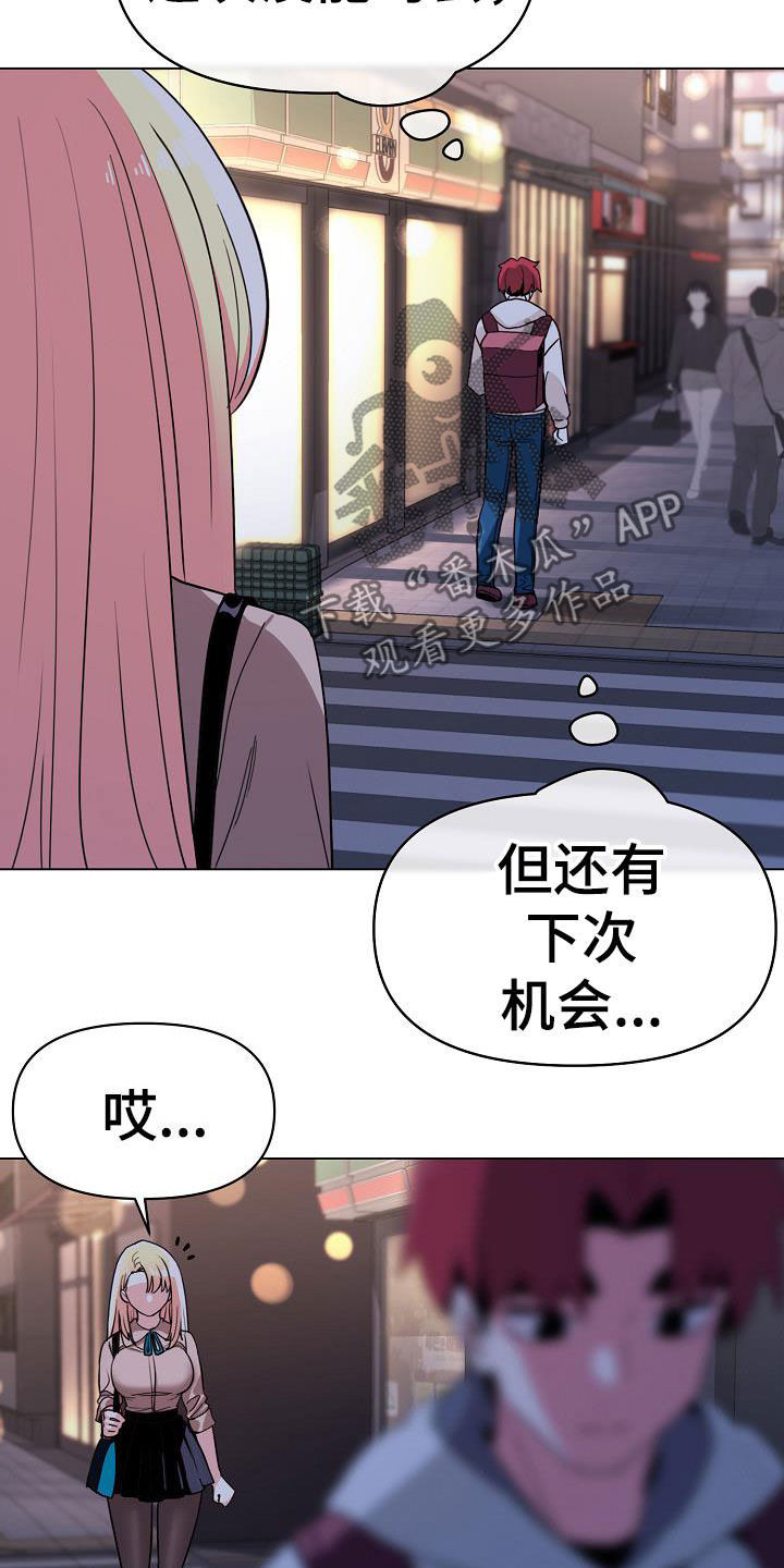 第42章：不承认4