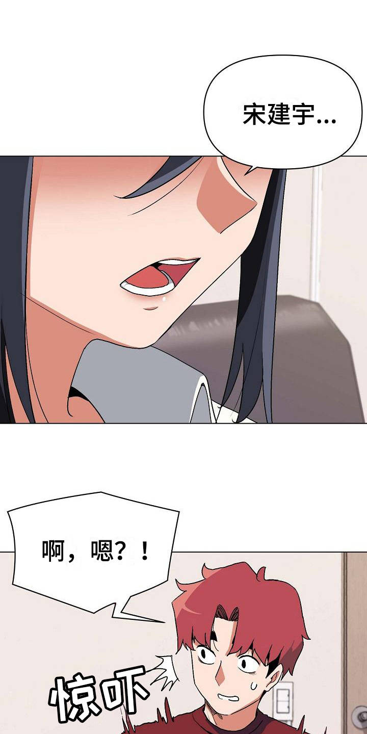 第13章：扭扭捏捏0